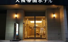 大阪帝國酒店